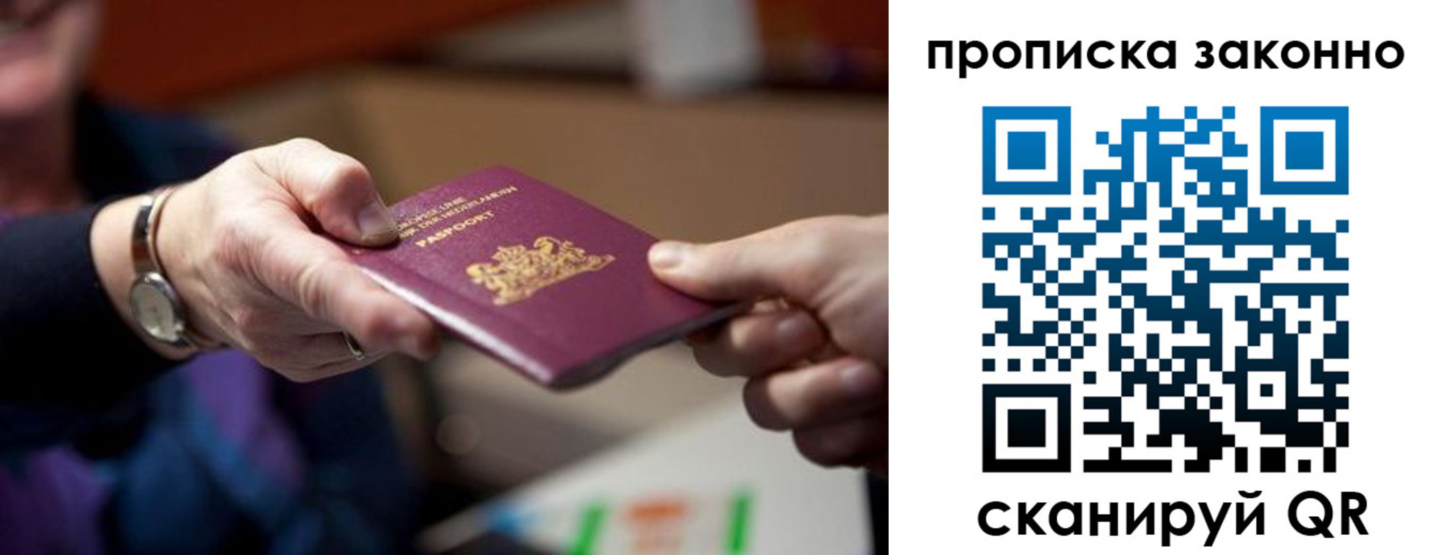 найти адрес прописки в Черногорске