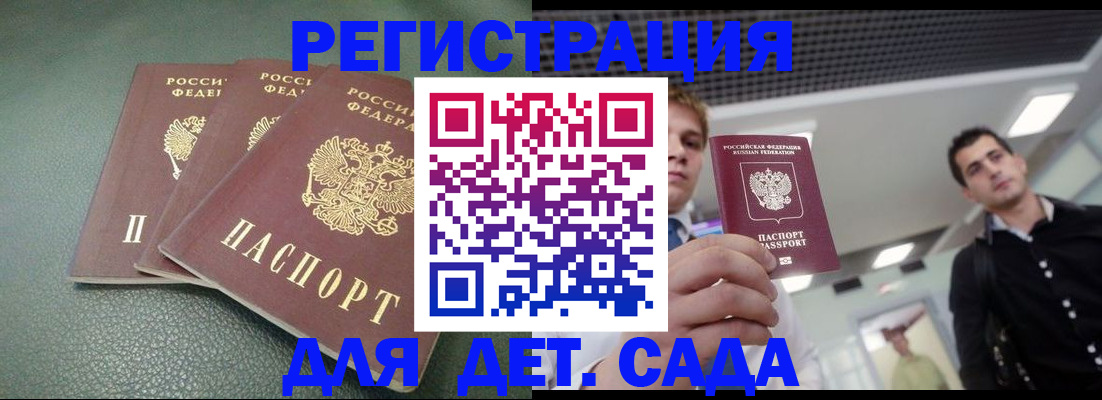 найти адрес прописки в Черногорске