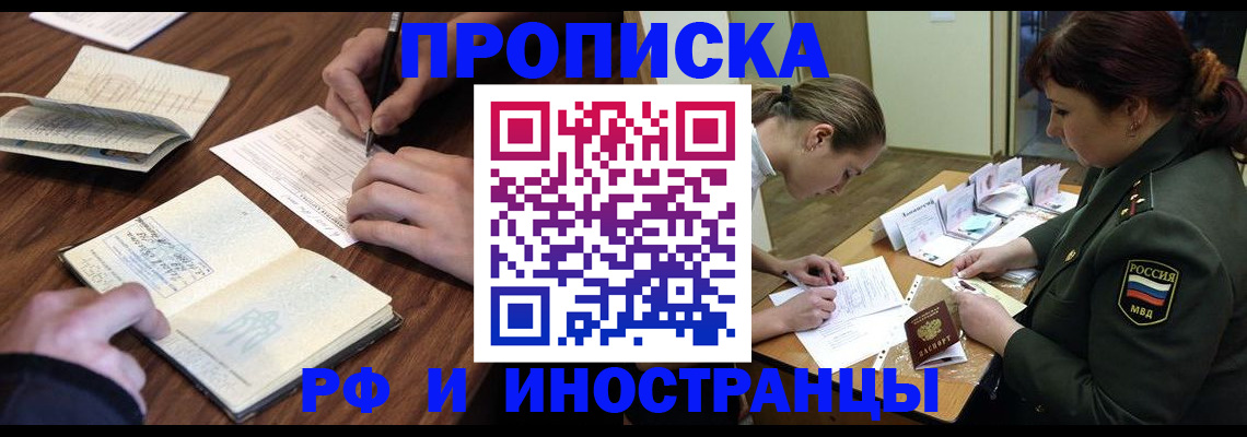 форма 3 в Черногорске